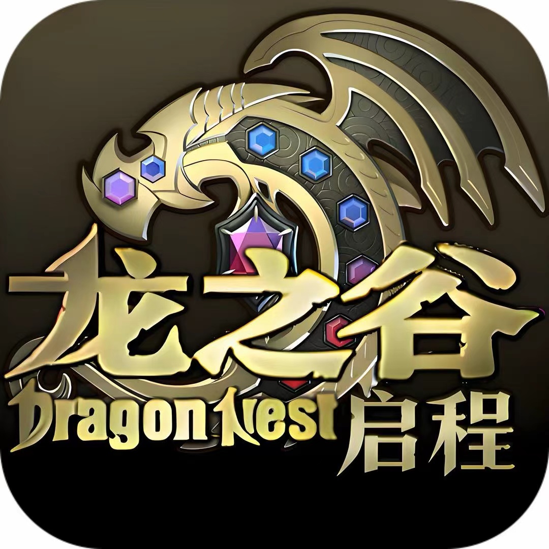 <strong>龙之谷启程</strong>