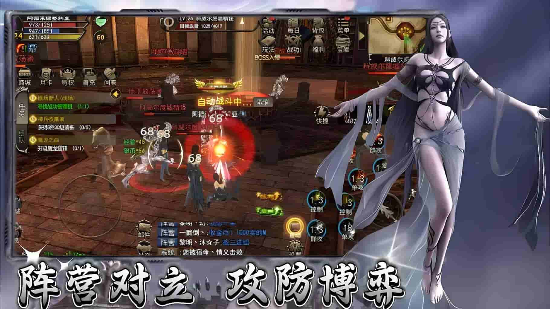 神泣：纷争