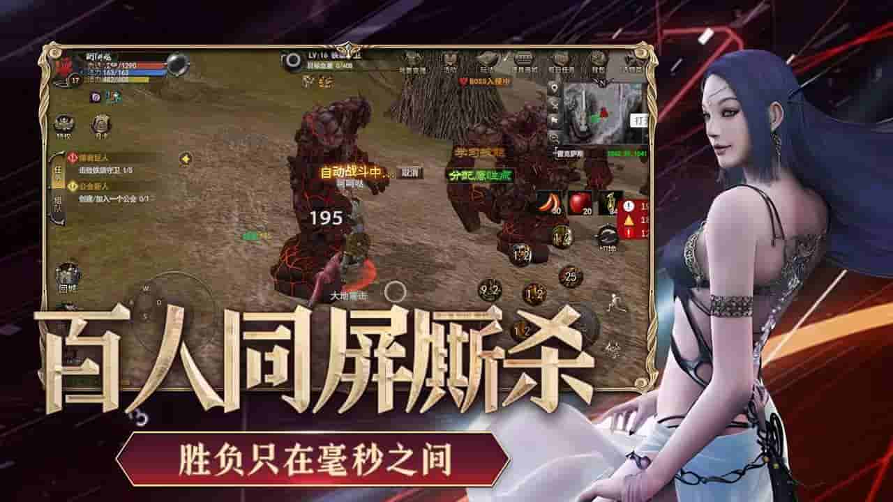 神泣：纷争