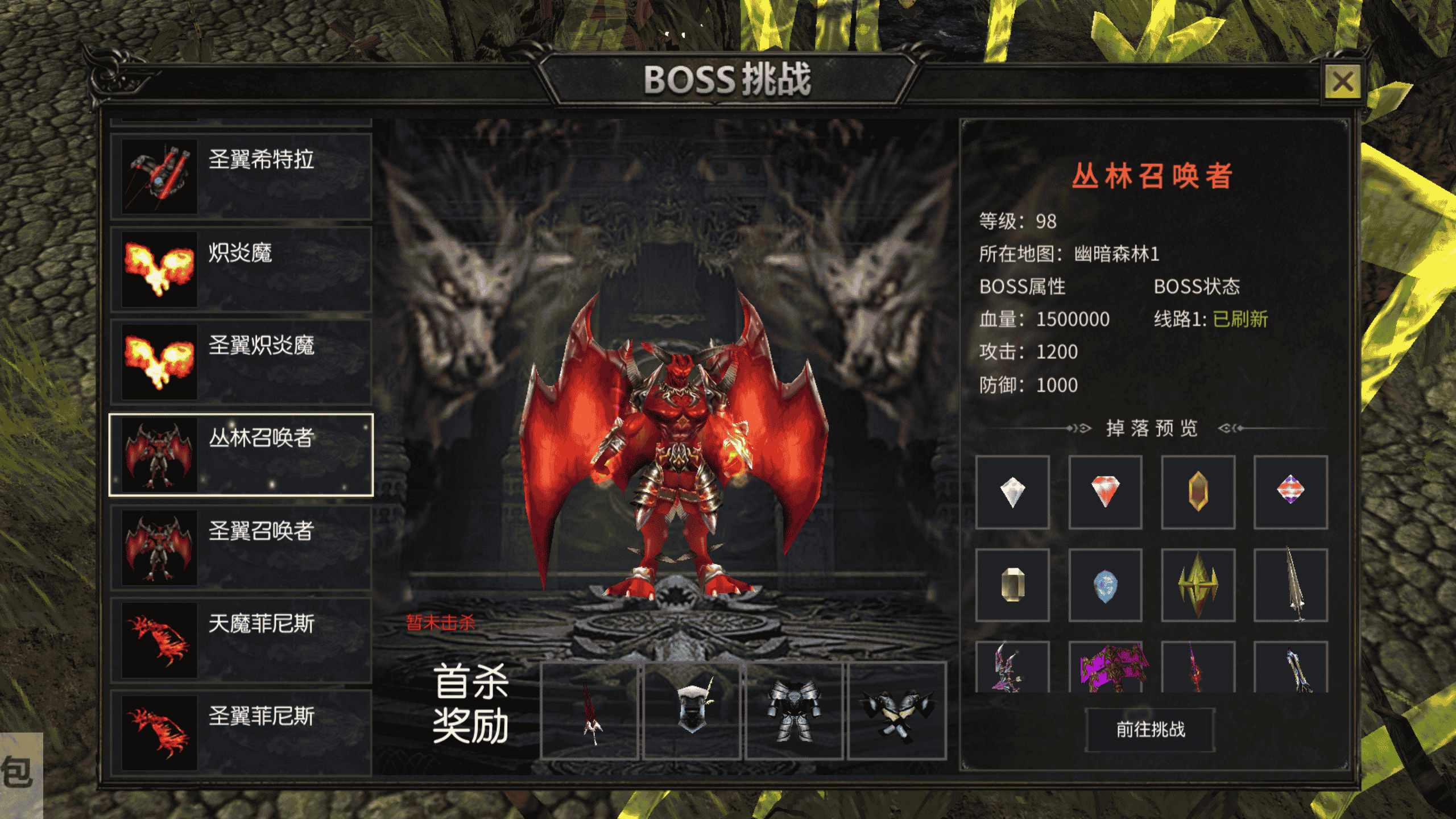 怀旧小黑游戏 — 奇迹 MU：剑与翼 安徽游昕正版魔幻怀旧手游平台(2)