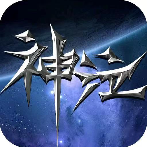 <strong>神泣：纷争</strong>