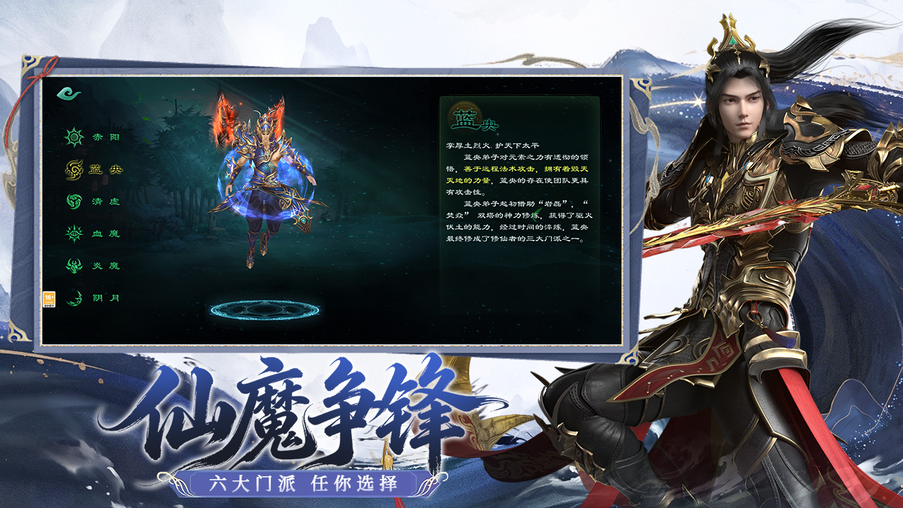 怀旧小黑游戏 — 星辰变归来 安徽游昕正版仙侠怀旧手游平台(3)