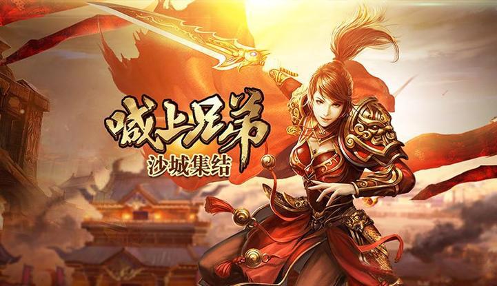 怀旧小黑手游新区快速升级攻略 新手极速冲级技巧！