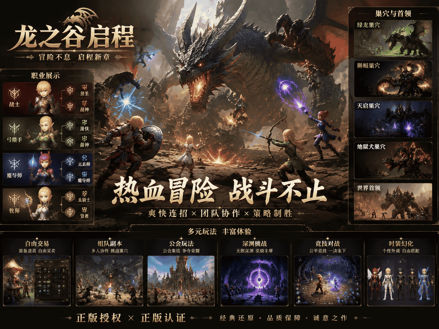 怀旧小黑手游搬砖攻略 多游戏稳定打金变现技巧！