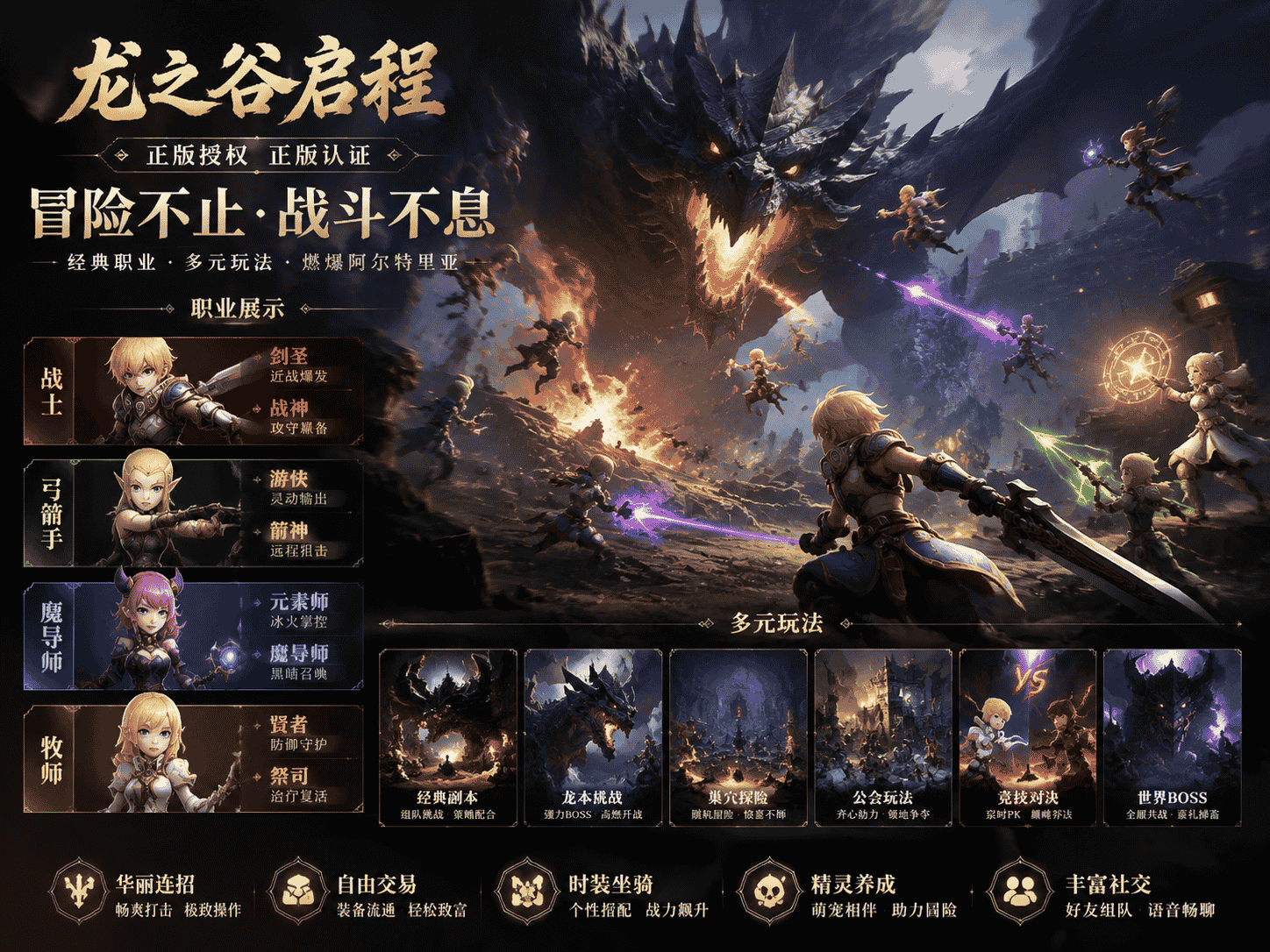 怀旧小黑手游新手入门攻略 零基础开荒避坑全指南(2)