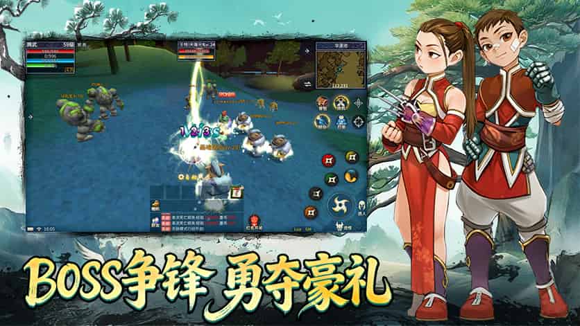 墨香情