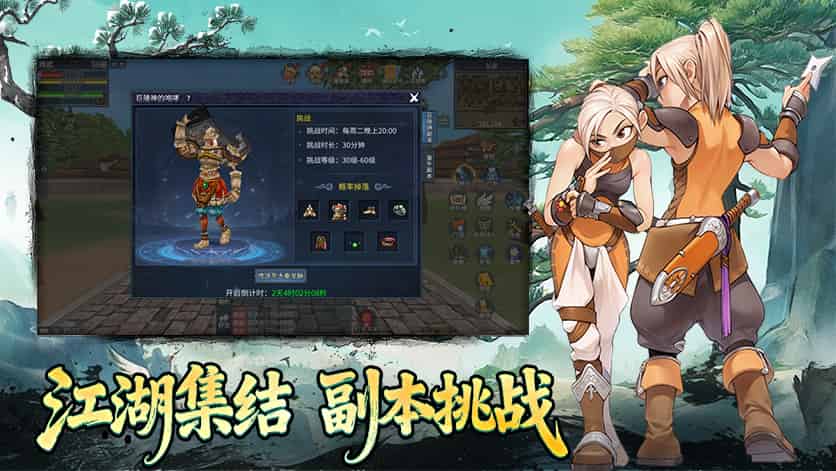 墨香情